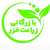 برنج زراعت خزر